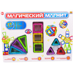 Магнитный конструктор Abtoys Магический магнит, 77 предметов (PT-00746)