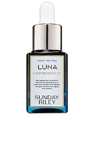 Масло для лица travel luna sleeping oil - Sunday Riley