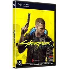Видеоигра для PC CD Projekt RED Cyberpunk 2077 (код загрузки без диска)