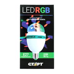 Светодиодная проекционная лампа Старт Disco RGB