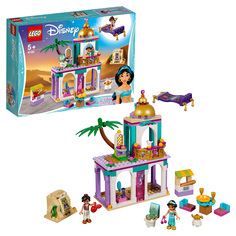 Конструктор LEGO Disney Princess 41161 Приключения Аладдина и Жасмин во дворце