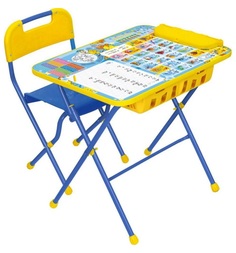 Комплект Nika Kids Первоклашка
