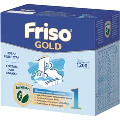 Молочная смесь Фрисо Gold LockNutri 1 0-6 месяцев, 1200 г Friso