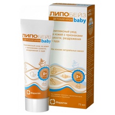 Крем Липобейз детский для тела Baby, с рождения, 75 мл