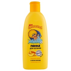 Пена-гель Мое Солнышко для купания Медовая дыня, с 1 года, 200 мл