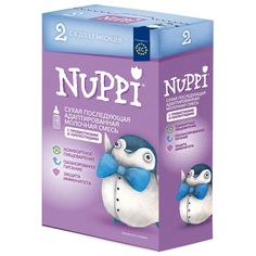 Молочная смесь Nuppi 2 адаптированная 6-12 месяцев, 200 г