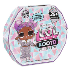 Кукла Lol Модный образ Зимнее Диско с аксессуарами