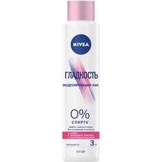 Лак для волос Nivea Гладкость Моделирующий 250 мл