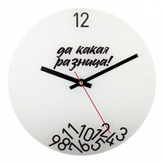 Настенные часы (30x30 см) Мотиватор KD-038-020 Дубравия