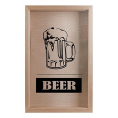 Копилка для пивных крышек BEER 29x45 Натуральный KD-023-141 Дубравия