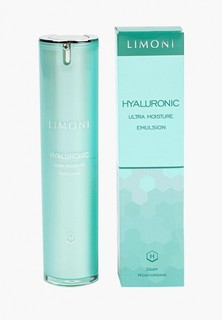 Сыворотка для лица Limoni ультраувлажняющаяя с гиалуроновой кислотой Hyaluronic Ultra Moisture Emulsion 50 мл