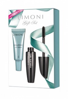 Набор косметики Limoni gift set (тушь "Mascara Nero" + Ультраувлажняющий крем для век с гиалуроновой кислотой)