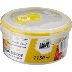 Контейнер вакуумный для продуктов 1.15 л Stahlberg Желтый (4274-S)