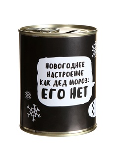 Копилка для денег Зимнее волшебство Новогоднее настроение 4545801