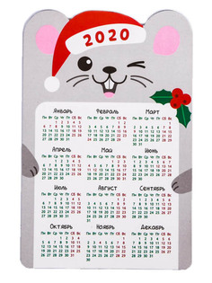Магнит календарь Зимнее волшебство Серая мышка 8x12cm 4161870