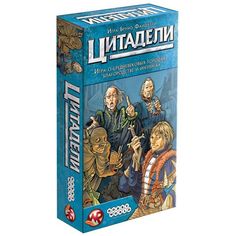 Настольная игра Hobby World Цитадели Classic (1725) Цитадели Classic (1725)