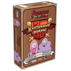 Настольная игра Hobby World Принцесса Бубыльгум vs Принцессы Пупырки (1709) Принцесса Бубыльгум vs Принцессы Пупырки (1709)