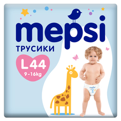 Трусики-подгузники Mepsi (9-16 кг) шт.