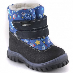 Сапоги Скороход