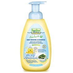 Средство Babyline с морскими водорослями, с рождения, 500 мл