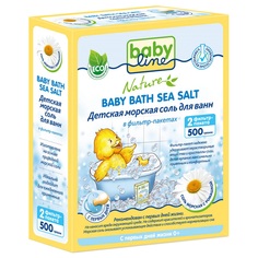 Соль Babyline морская с ромашкой Nature, с рождения, 500 г