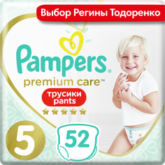 Подгузники-трусики Pampers Premium Care Pants (12-17 кг) шт.