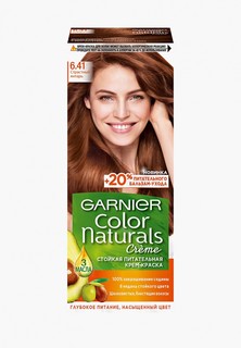 Краска для волос Garnier "Color Naturals", оттенок 6.41, Страстный янтарь