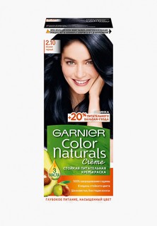 Краска для волос Garnier "Color Naturals", оттенок 2.10, Иссиня черный