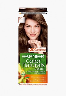 Краска для волос Garnier "Color Naturals", оттенок 5.1/2, Мокко