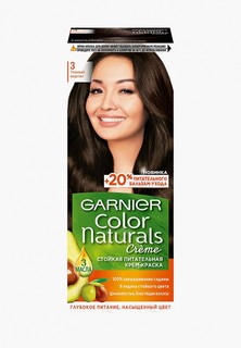 Краска для волос Garnier "Color Naturals", оттенок 3, Темный каштан