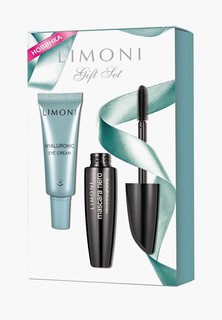 Набор косметики Limoni gift set (тушь "Mascara Nero" + Ультраувлажняющий крем для век с гиалуроновой кислотой)