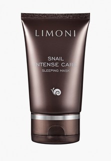 Маска для лица Limoni с экстрактом секреции улитки Snail Intense Care Sleeping Mask 50мл