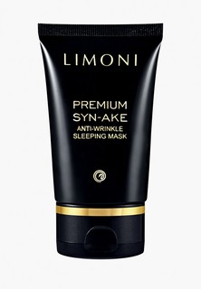 Маска для лица Limoni Premium Syn-Ake Anti-Wrinkle Sleeping Mask 50 ml