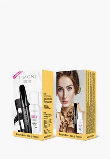 Набор для макияжа глаз Limoni gift set ("Mascara Nero" + Make-Up Remover Мягкий уход 50мл)