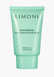 Крем для рук Limoni Hyaluronic Ultra Moisture, 50ml