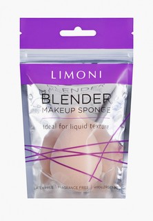 Спонж для макияжа Limoni "Blender Makeup Sponge" Beige