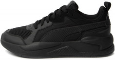 Кроссовки мужские Puma X-Ray, размер 42