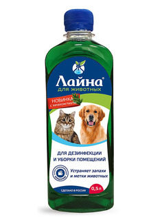 Средство Лайна с запахом пихты 0534 для дезинфекции и уборки мест обитания домашних животных Laina