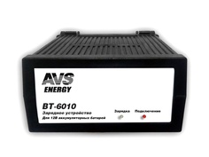 Зарядное устройство AVS BT-6010 A07076S
