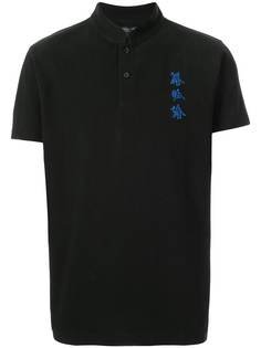 Shanghai Tang рубашка-поло Xu Bing с воротником-стойкой