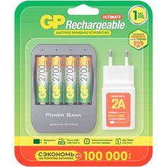 Зарядное устройство + аккумуляторы GP GP270AAHC/HSPBA-2CR4 + USB адаптер GP270AAHC/HSPBA-2CR4 + USB адаптер