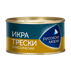 Икра трески Русское море пробойная соленая 130 г