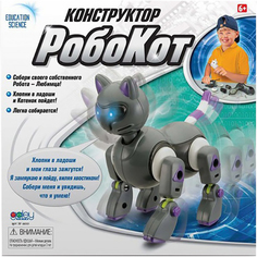 Конструктор Galey Toys РобоКот 88010