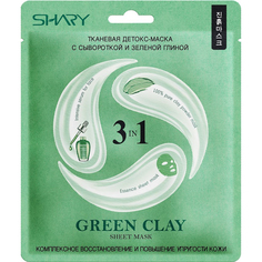 Маска Shary Green Clay 3в1 25 г