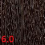 Domix, Кутрин краска для волос Aurora Аврора (SCC-Reflection) (палитра 97 оттенков), 60 мл 6.00 Интенсивный темный блондин Cutrin