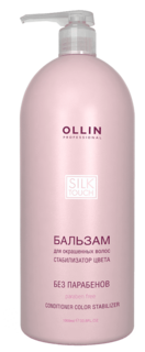 Domix, Бальзам для окрашенных волос (Стабилизатор цвета) Silk Touch, 1 л Ollin Professional
