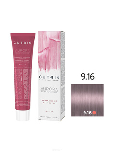 Domix, Кутрин краска для волос Aurora Аврора (SCC-Reflection) (палитра 97 оттенков), 60 мл 9.16 Позолота Cutrin