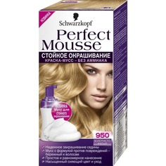 Domix, Краска тоник для волос Perfect Mousse, 35 мл (24 оттенка) 950 Золотисто-Русый Schwarzkopf Professional