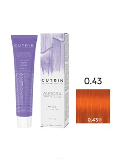 Domix, Кутрин краска для волос Aurora Аврора (SCC-Reflection) (палитра 97 оттенков), 60 мл 0.43 Апельсиновый микс-тон Cutrin