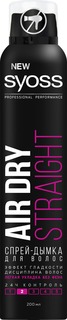 Domix, Спрей-дымка для волос Эффект Гладкости Air Dry Straight, 200 мл Syoss